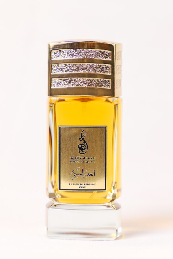 العنبر الملكي