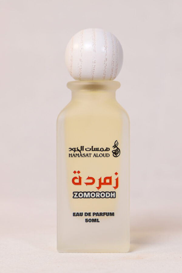 زمرده
