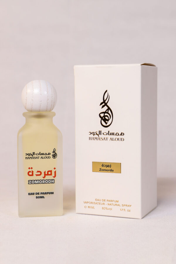 ⁦زمرده⁩ - الصورة ⁦2⁩
