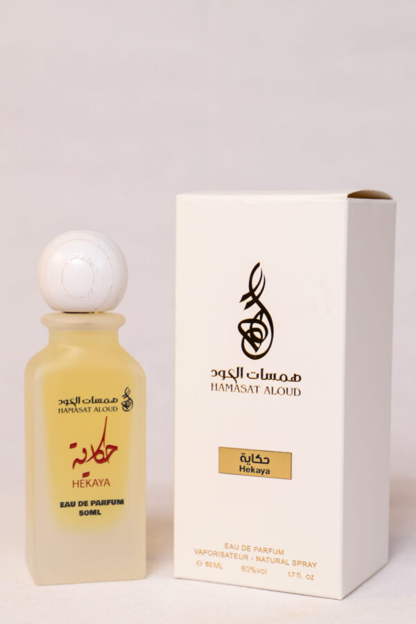 حكايه - Image 2