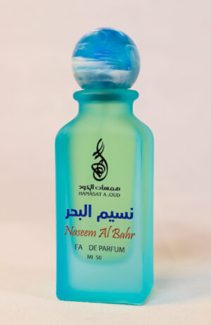 نسيم البحر