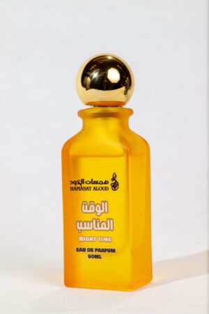 الوقت المناسب