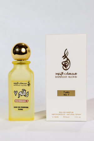 عطر رقم 7