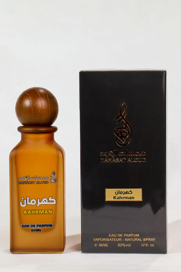 ⁦عطر كهرمان⁩ - الصورة ⁦2⁩