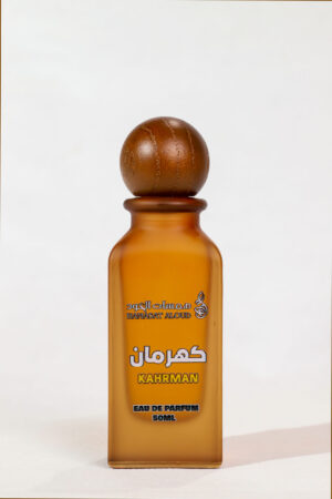 عطر كهرمان