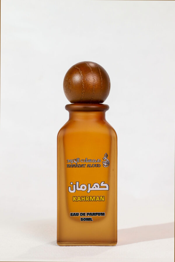 عطر كهرمان