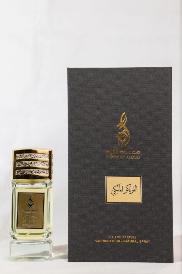 ⁦التوباكو الملكي⁩ - الصورة ⁦2⁩
