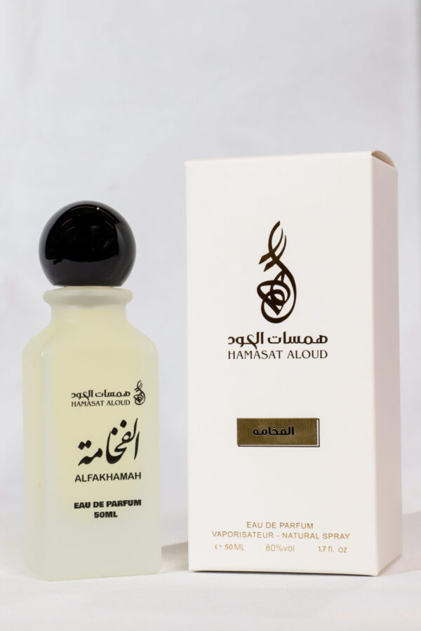 عطر الفخامه - Image 2