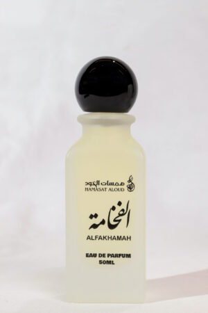 عطر الفخامه