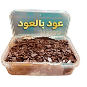 عود بالعود ( 1 كيلو )
