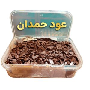 عود حمدان ( 1 كيلو )