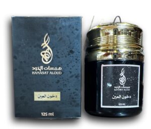 دخون العين (غرشة ١٢٥ جرام)