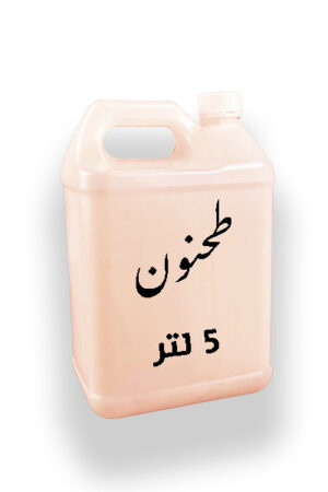 جالون 5لتر طحنون