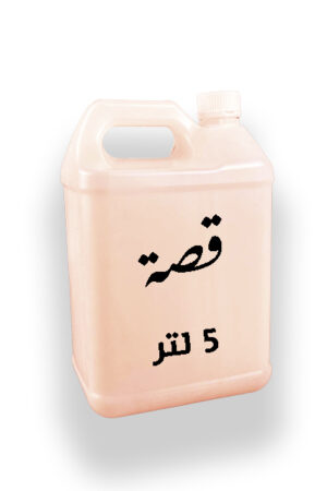 جالون 5لتر قصه