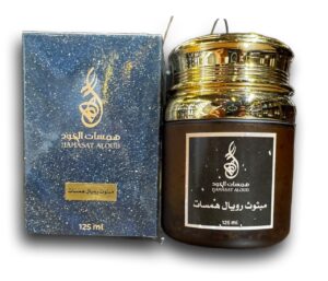 مبثوث رويال همسات ( 125 جرام )