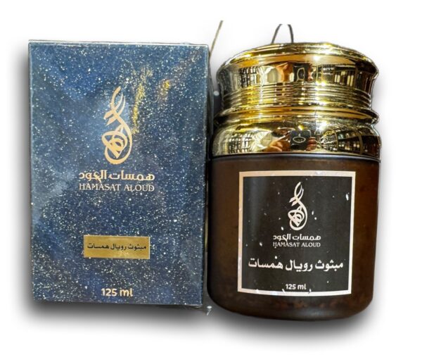 مبثوث رويال همسات ( 125 جرام )