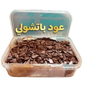 عود باتشولي (1 كيلو )